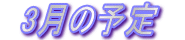 3̗\
