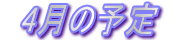 4̗\
