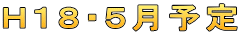 gPWET\