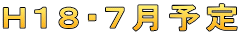 gPWEV\