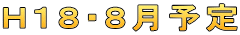 gPWEW\