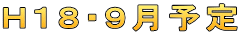 gPWEX\