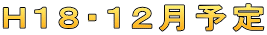 gPWEPQ\