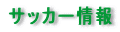 TbJ[
TbJ[hߏh@
