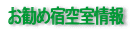 ߏh󎺏
